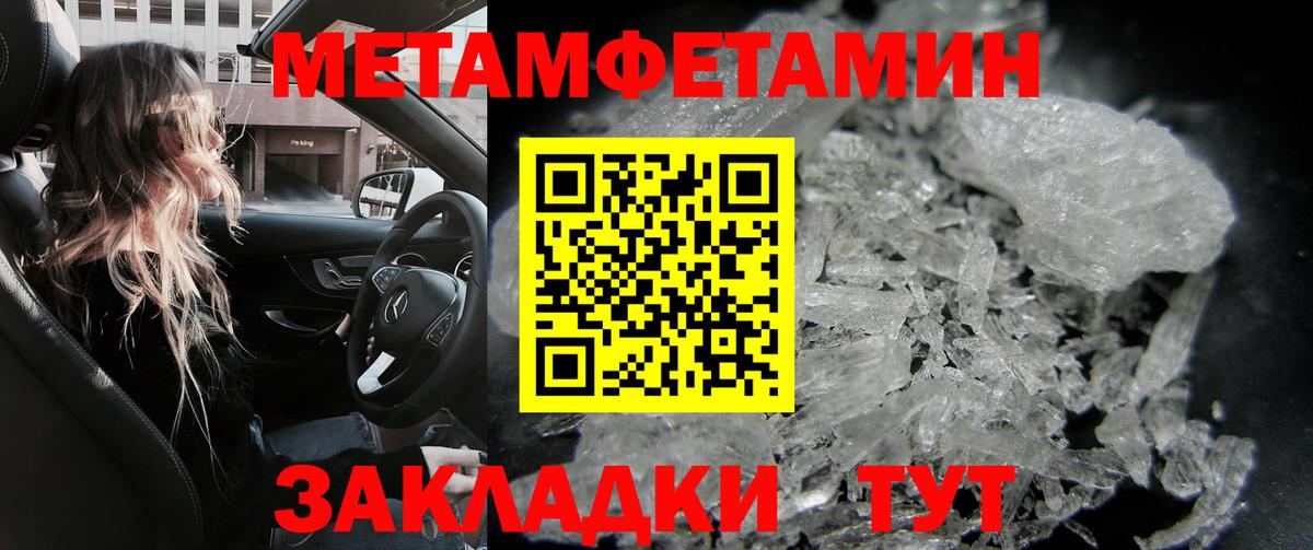 Десногорск  Amphetamine  Вход с VPN  блэк спрут ONION  АМФ Розовый 