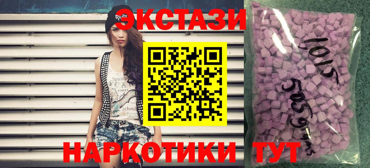Десногорск  Экстази DUBAI  Вход с VPN  Ecstasy Punisher 