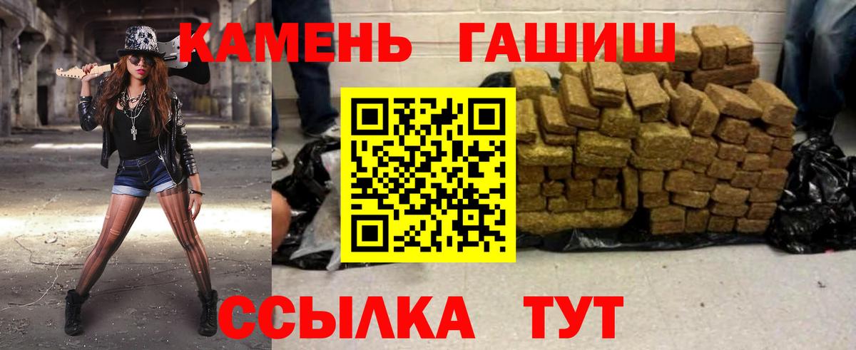 ГАШИШ хэш  Вход с VPN  ГАШИШ ice o lator  Десногорск 