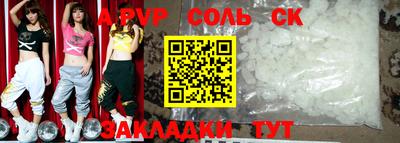 эйфоретик Ливны