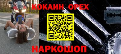 Альфа ПВП Лесосибирск