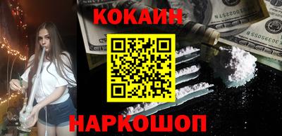 эйфоретик Ливны
