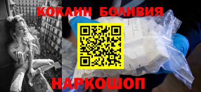 эйфоретик Ливны