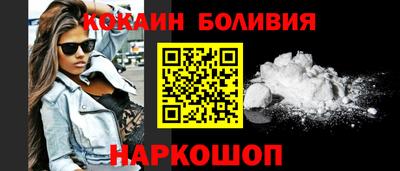 Альфа ПВП Лесосибирск