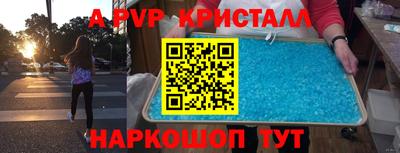 мяу мяу кристалл Ликино-Дулёво
