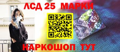эйфоретик Ливны