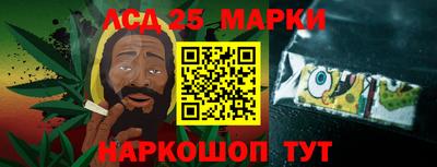 эйфоретик Ливны