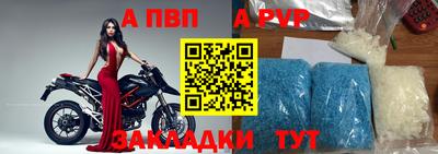 эйфоретик Ливны
