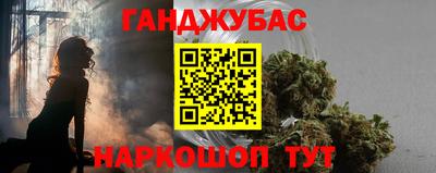 эйфоретик Ливны