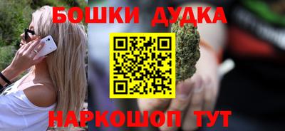 эйфоретик Ливны