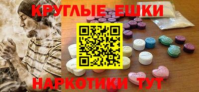 эйфоретик Ливны