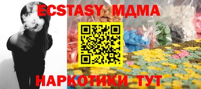 мяу мяу кристалл Ликино-Дулёво