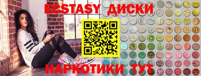 мяу мяу кристалл Ликино-Дулёво