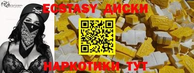 Альфа ПВП Лесосибирск
