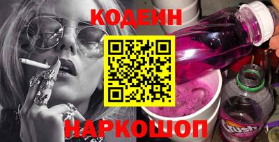 Альфа ПВП Лесосибирск