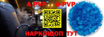 Альфа ПВП Лесосибирск