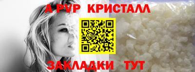 Альфа ПВП Лесосибирск