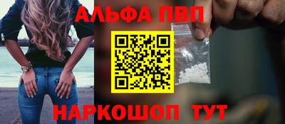 эйфоретик Ливны