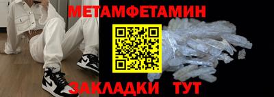 мяу мяу кристалл Ликино-Дулёво