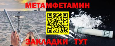 эйфоретик Ливны