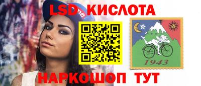 эйфоретик Ливны