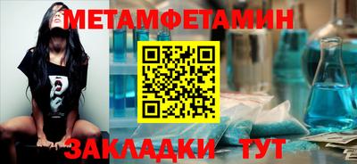 мяу мяу кристалл Ликино-Дулёво