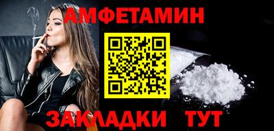 мяу мяу кристалл Ликино-Дулёво