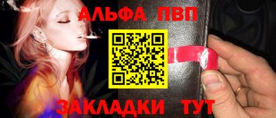 эйфоретик Ливны
