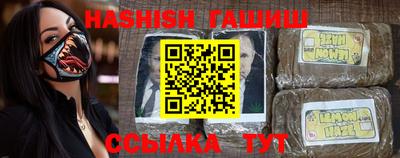 эйфоретик Ливны