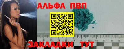 эйфоретик Ливны