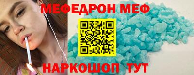 эйфоретик Ливны