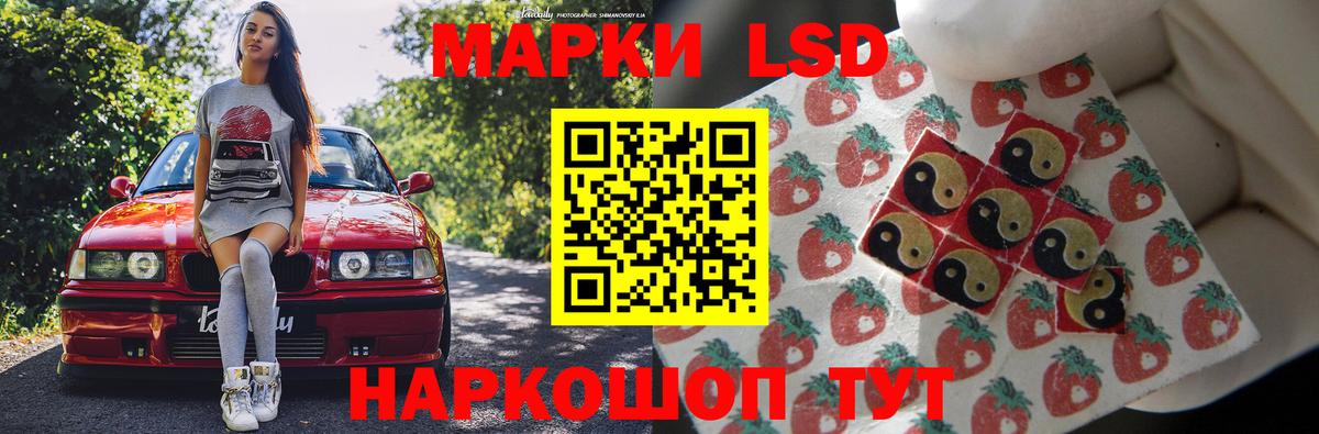 LSD-25 экстази кислота  ЛСД экстази ecstasy  omg зеркало  Вход с VPN  Десногорск 