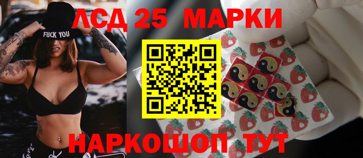 ГАШИШ  MDMA  МЕФ   Десногорск  Вход с VPN  Марихуана  Cocaine 