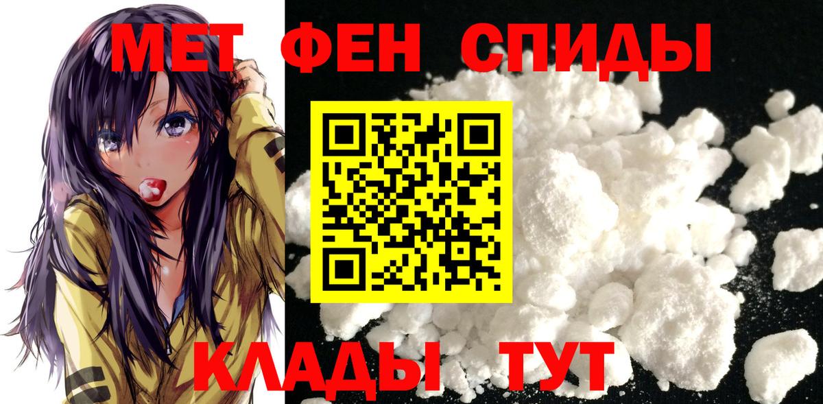 Метамфетамин винт  МЕТАМФЕТАМИН  Метамфетамин винт  Десногорск  Вход с VPN 