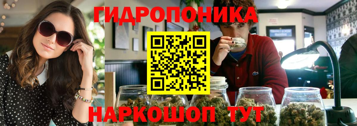 Конопля гибрид  Вход с VPN  Десногорск  МАРИХУАНА Amnesia  Канабис SATIVA & INDICA  Шишки марихуана SATIVA & INDICA 